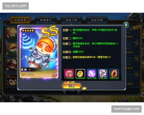 圣剑联盟下载破解版(圣剑联盟下载破解版的使用方法及风险说明) 圣剑联盟下载破解版(圣剑联盟下载破解版的使用方法及风险说明)