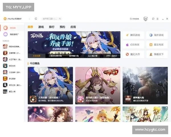 手游助手哪个好用(比较手游助手推荐) 手游助手哪个好用(比较手游助手推荐)